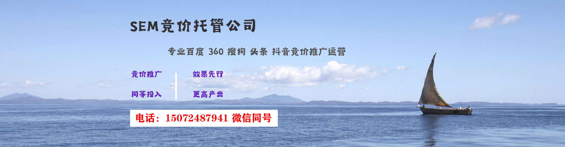 薛城百度推广排名