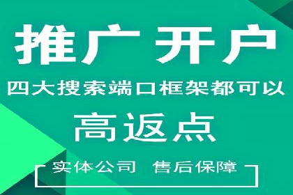 百度推广平台在医疗行业的应用实例