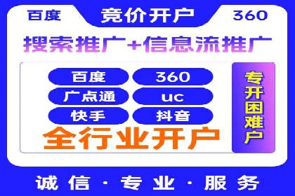 实战案例：SEM代运营如何实现精准营销