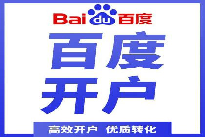 百度推广收费策略优化：案例分享与实战经验