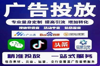SEM服务公司助力企业线上线下融合案例